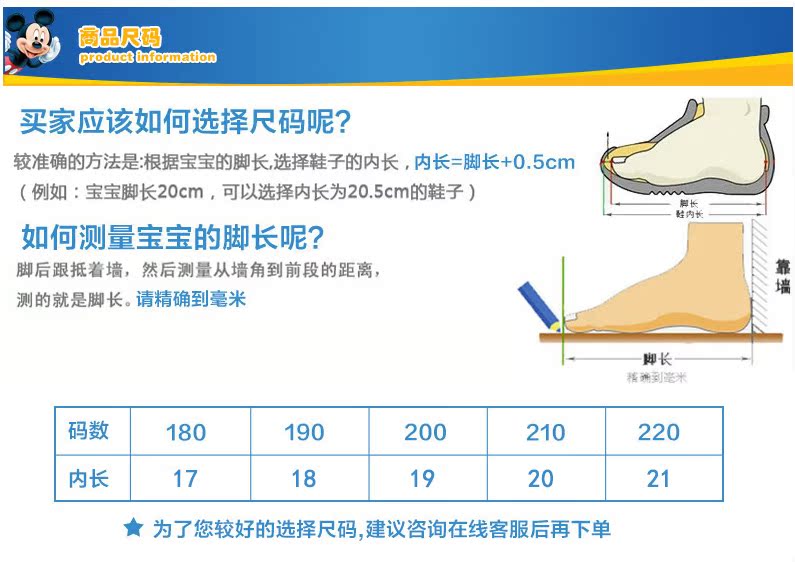 Pantoufles enfants en suède DISNEY pour hiver - semelle autre - Ref 986344 Image 18