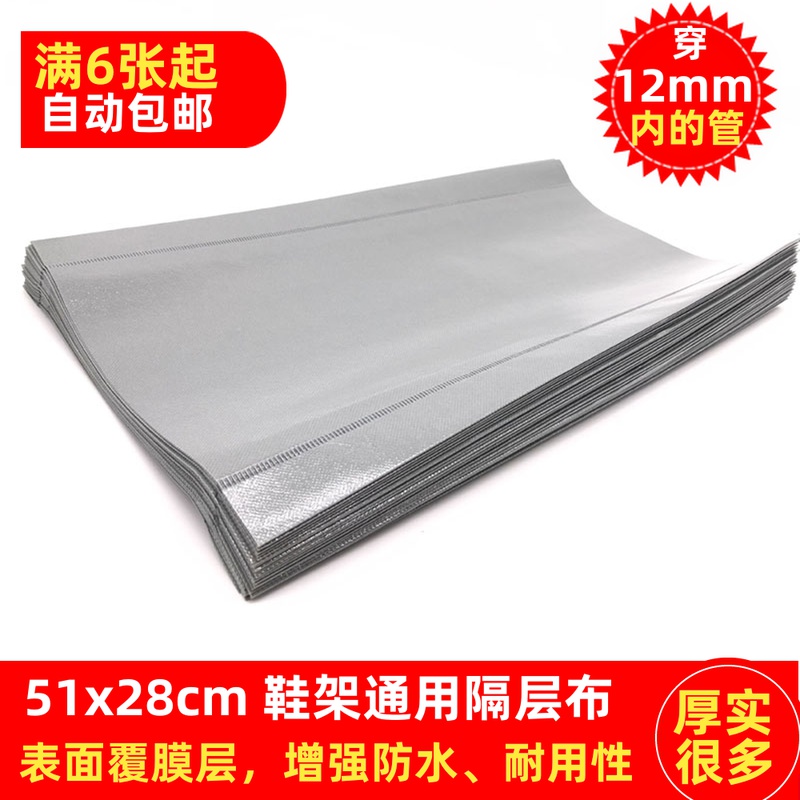 Take 6 copies of simple shoe cabinet, shoe rack, interlayer cloth, non-woven cloth, single layered partition, wear 13mm inner tube