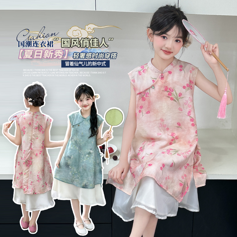 Girls' New Chinese-Style Cheongsam Dress for Summer 2026, New Model for Little Girls, Children's Chinese-Style Improved Hanfu Dress