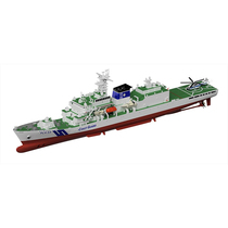 Scheduled pit road assembly model 1:700 J104 Patrol Boat PLH33 Dawn Color color with bottom
