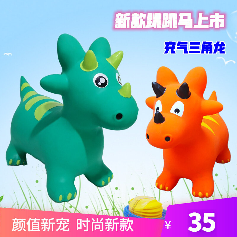 Spot children Outdoor Toys new Jumping Horse Inflatable Dinosaur Rubber Babies Sit Up And Thicken Up the Toy Horse