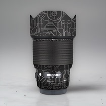 Meibendo is suitable for Sigma 8514 art sticker lens film Canon EF port sigma 85 F1 4 posts