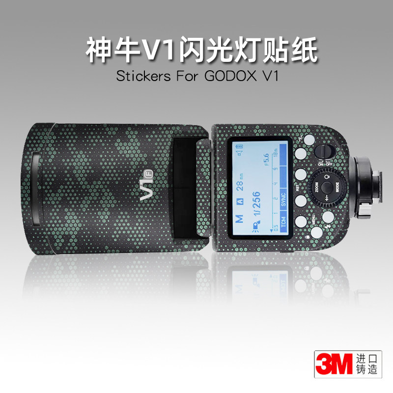 Applicable to Shrine V1 Sticker Flash Film V1 Accessories Complement Lighting V1 Film Full Package Protection Post