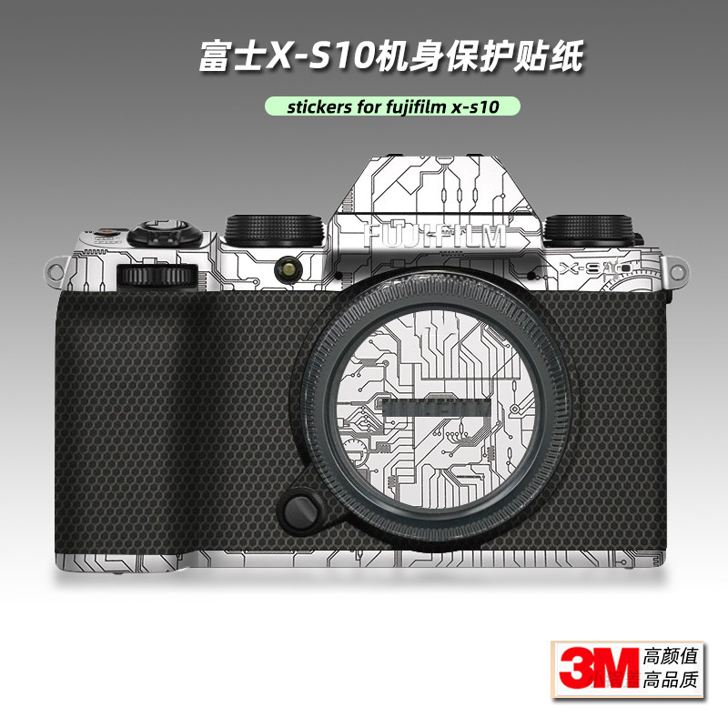 Suitable for FUJIFILM Fuji XS10 sticker camera film X S10 body film silver XS 10 accessories