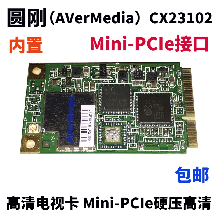 NEW DRIVER: CX23102 CX23102 WINDOWS 7 DRIVERS DOWNLOAD