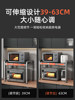 Youqin Kitchen Microwave Oven Rack, Oven, Rice Cooker Countertop Multifunctional Shelf, Integrated Telescopic Multi-Layer Storage