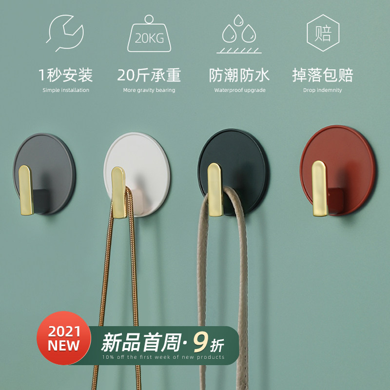 Free-to-punch hooks powerful adhesive glued hook bearing door rear hanging clothes hook kitchen wall-mounted wall-free adhesive clothes