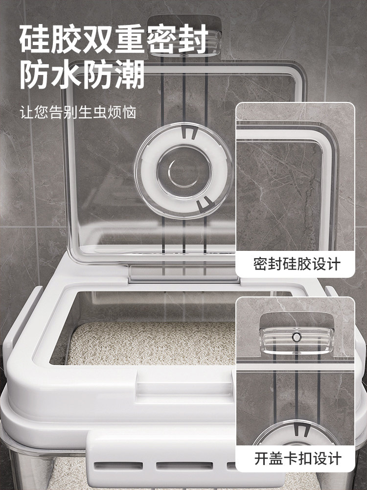 Youqin Rice Storage Container for Home Use, Insect-Proof, Moisture-Proof, Sealed Rice Bin, Rice Storage Box, Flour Container, Noodle Container, Storage Jar