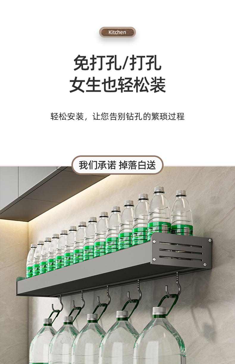 枪灰厨房置物架免打孔调味料架壁挂刀架家用用品大全多功能收纳架