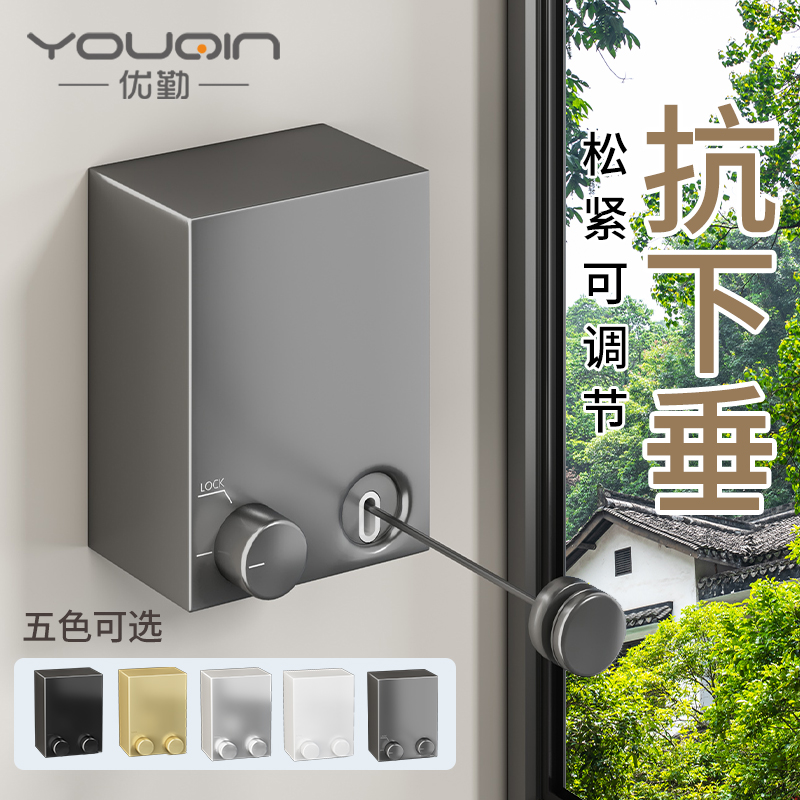 目に見えない物干しロープ伸縮式物干しアーティファクト屋内パンチフリーバスルーム伸縮バルコニーワイヤーロープラック