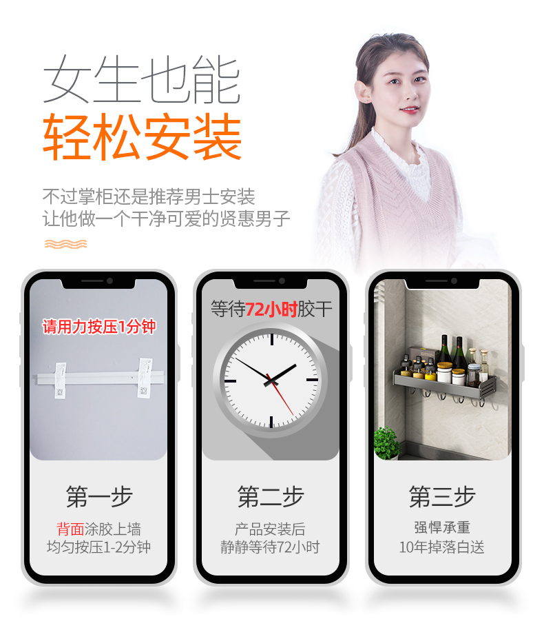 枪灰厨房置物架免打孔调味料架壁挂刀架家用用品大全多功能收纳架