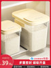 Youqin 2026 New Model Rice Container for Home Use, 25kg Pieces, Insect-Proof, Moisture-Proof, Sealed Rice Storage Container, Food-Grade Rice Storage Container