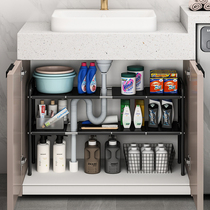 Bathroom under-sink storage rack telescopic bathroom cabinet layered storage under the washbasin storage rack