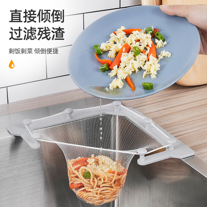 Kitchen Sink Trash filter Wash Vegetable Pool Dishwashing Pool Water Pool Water Pool Household Disposable Drain rack Leaching net drain net