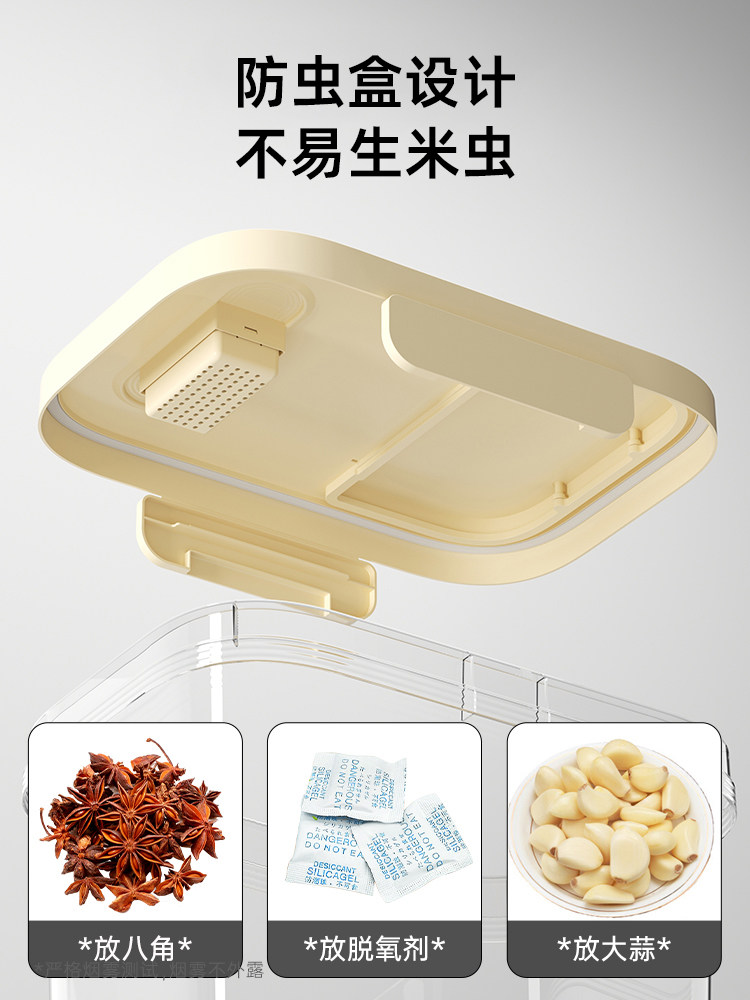 Youqin 2026 New Model Rice Container for Home Use, 25kg Pieces, Insect-Proof, Moisture-Proof, Sealed Rice Storage Container, Food-Grade Rice Storage Container