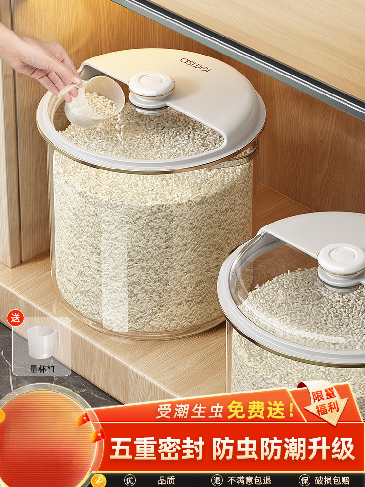 Youqin Rice Storage Container for Home Use, Insect-Proof, Moisture-Proof, Sealed Rice Bin, Food-Grade Rice Storage Box, Rice Box, Flour Storage Tank