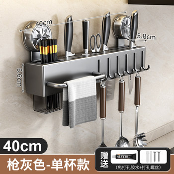 Suction cup stainless steel knife holder