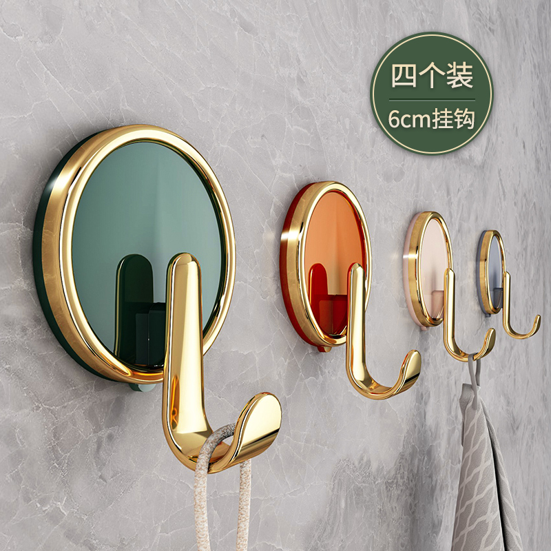 Light Extravagant Hooks Viscose Powerful Load-bearing Free to punch Sticky Hook Toilet Wall Towel Clothing Wall no marks glued-Taobao