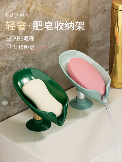 Light Luxury Soap Dish, Soap Holder, Bathroom No-Drill Suction Cup Wall-Mounted Draining Rack, Household Storage Organizer