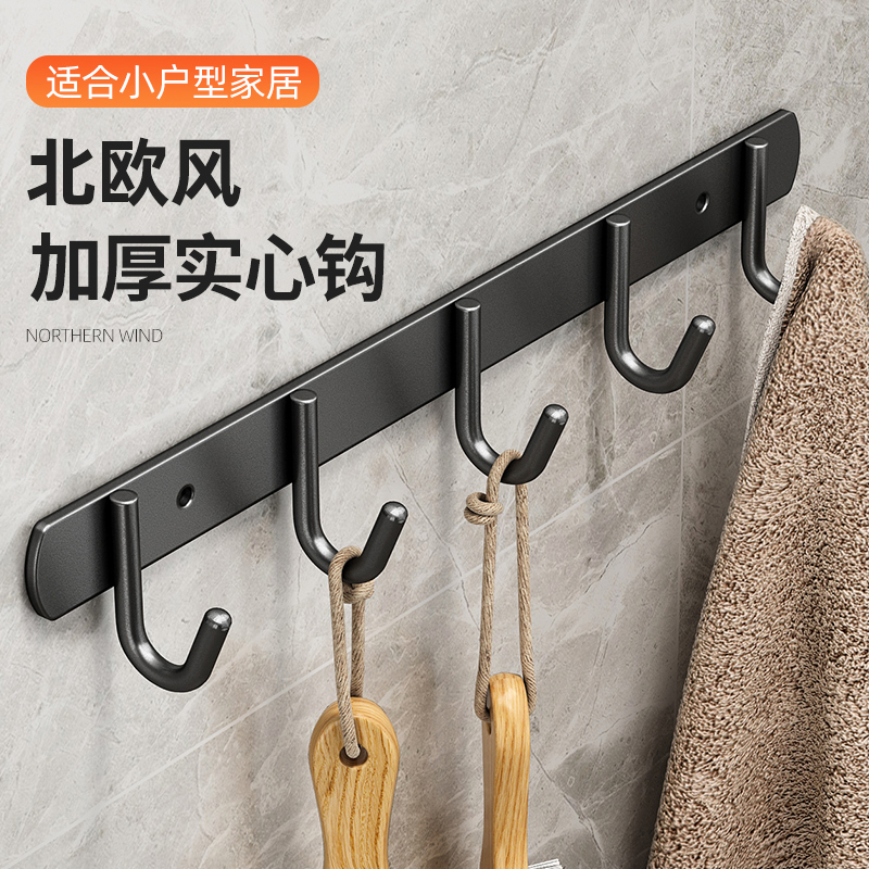 Stainless steel hooks powerful viscose free to punch toilet hangers wall-mounted wall-mounted wall Glued Hook Bathroom Door Back to contain-Taobao