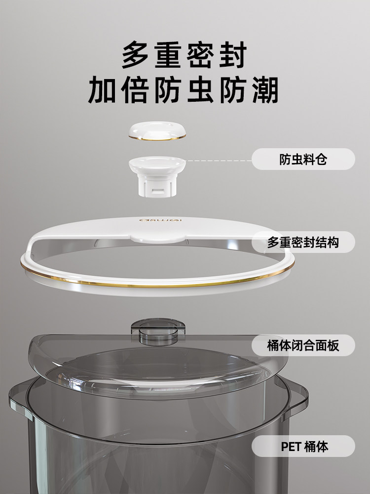 Youqin Rice Storage Container for Home Use, Insect-Proof, Moisture-Proof, Sealed Rice Bin, Food-Grade Rice Storage Box, Rice Box, Flour Storage Tank