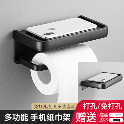 Toilet tissue box bathroom pumping paper box rack free punch toilet paper box wall-mounted roll paper rack toilet hanger
