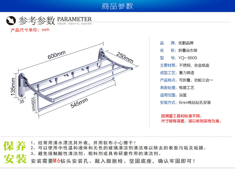 ������ԡ�����ë����6609