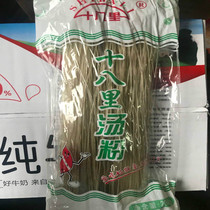 Ten-eight-Li vermicelli noodle soup sweet potato starch 1 part 200g 10 parts