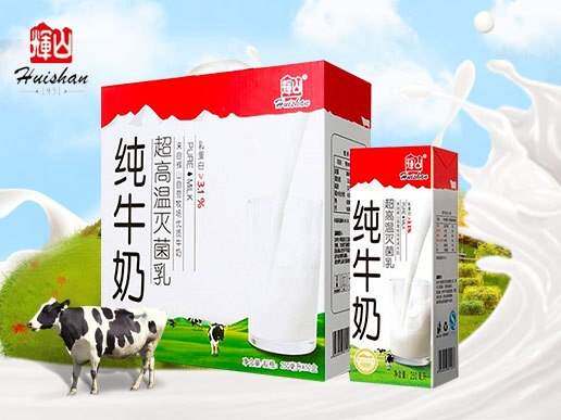 Brilliance pure milk 250ml x 12 box production date Updated limited area-Taobao