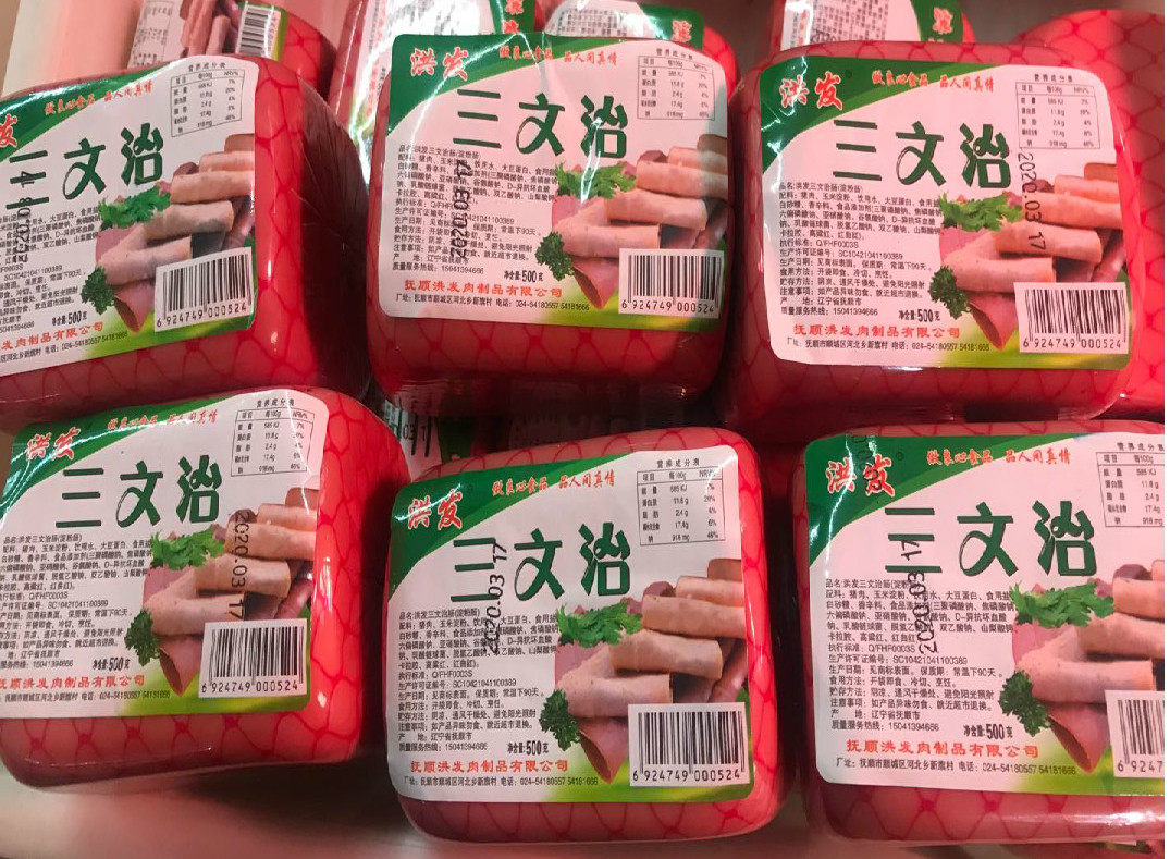 Fushun Hunghai Sausage Sanji Shauku Fei Wang Feng 1 serving 500g 5 servings of 28 province ready to eat