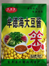 Northeast stupid big sauce Mou Dehai pure bean paste stick pounded big sauce smelly big sauce traditional Big Sauce