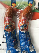 Northeast sausage bright sausage Harbin red sausage 1 part 90g 10 parts vacuum packaging national delivery