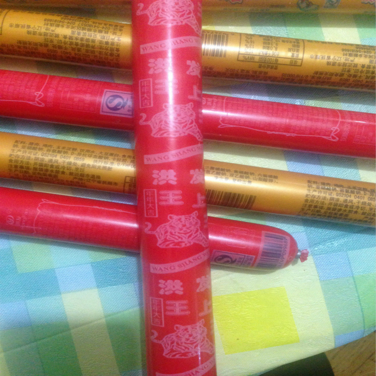 Hongfa Wang Shangwang starch sausage special barbecue sausage Hongfa big red sausage 230g 20 street snacks