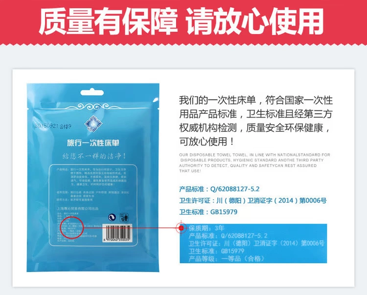 Du lịch ngoài trời du lịch nước ngoài du lịch sáng tạo thiết bị thiết lập du lịch du lịch tạo tác cầm tay tấm dùng một lần - Rửa sạch / Chăm sóc vật tư