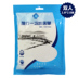 Du lịch ngoài trời du lịch nước ngoài du lịch sáng tạo thiết bị thiết lập du lịch du lịch tạo tác cầm tay tấm dùng một lần - Rửa sạch / Chăm sóc vật tư túi du lịch mini Rửa sạch / Chăm sóc vật tư