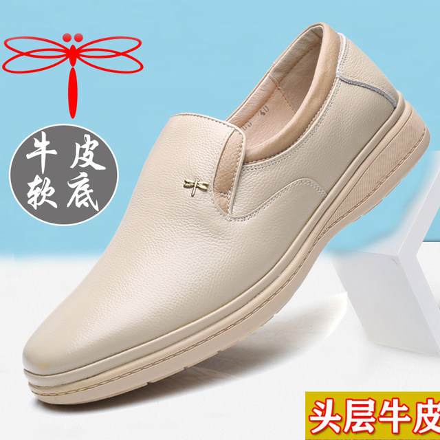 men's beige casual shoes