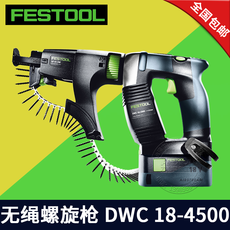 FESTOOL Chain Nail Gun Power Tools Cordless Drill Drywall Screwdriver DWC 18-4500 Screw Nail Gun