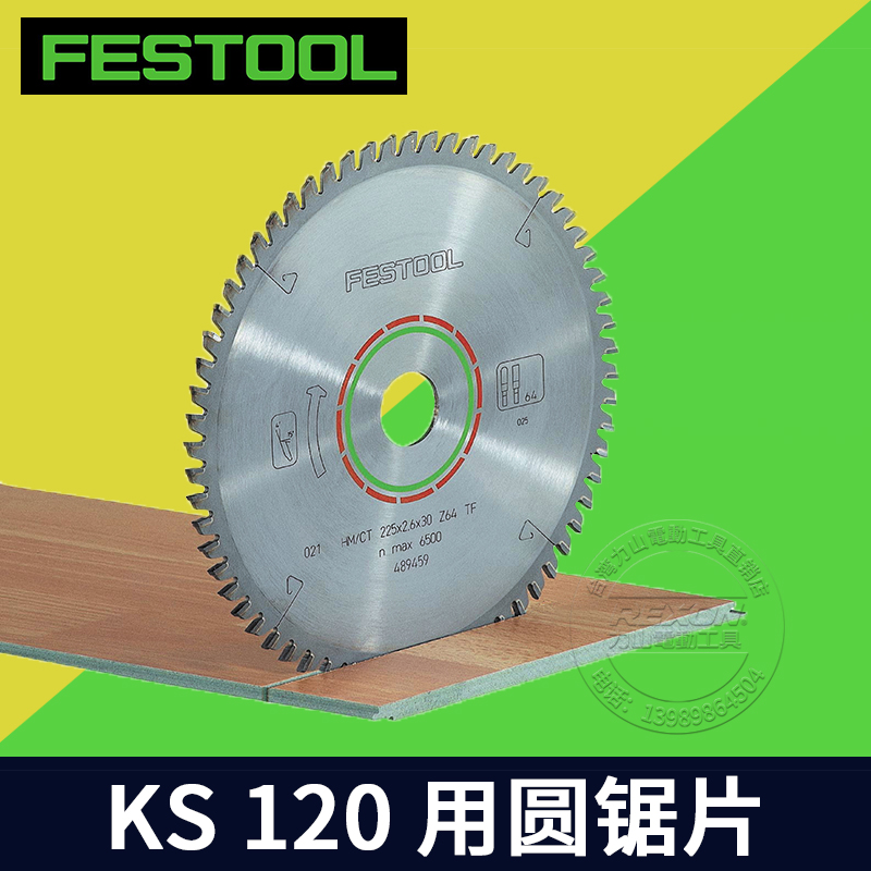 FESTOOL power tool slope cut saw KS 120 with saw blade Circular saw blade