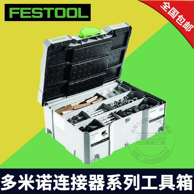 FoSTOL Domino Metal Connector Series Toolkit DF700 Everything Tante Toolbox Suit
