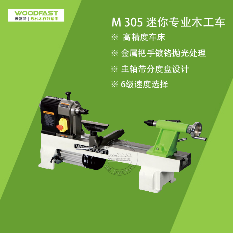 Waftford Classic Mini Woodworking Car M305 DIY Lovers Wooden Tool WL305A