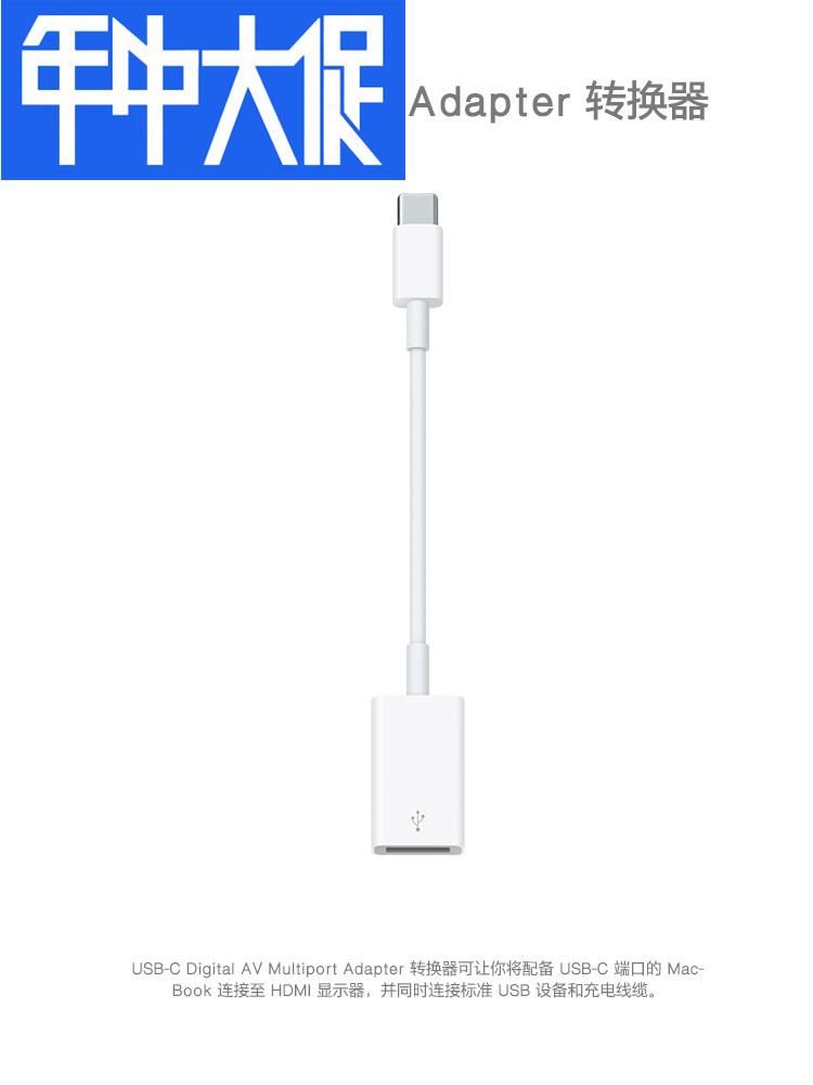 Apple MJ1 M2FE A original Macbook USB-C to USB Adapter switch plug