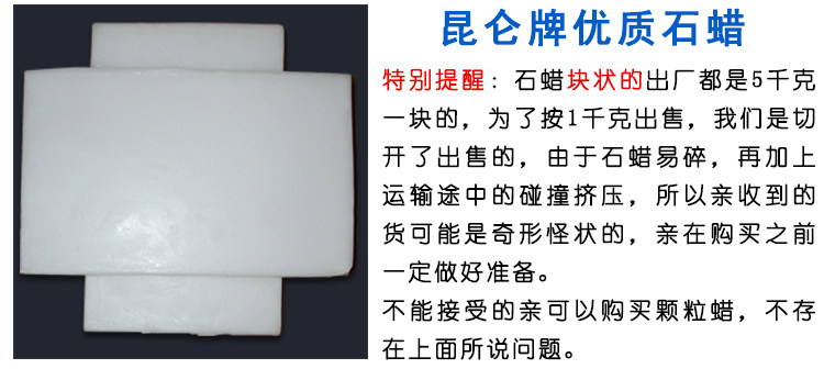 Bougie - Ref 2488766 Image 13