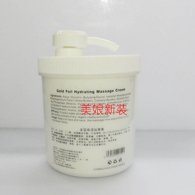 Xác thực danh sách Yizi sửa chữa tẩy tế bào chết mặt keratin để tẩy da chết để làm sạch da GB-825 tẩy tế bào chết laneige