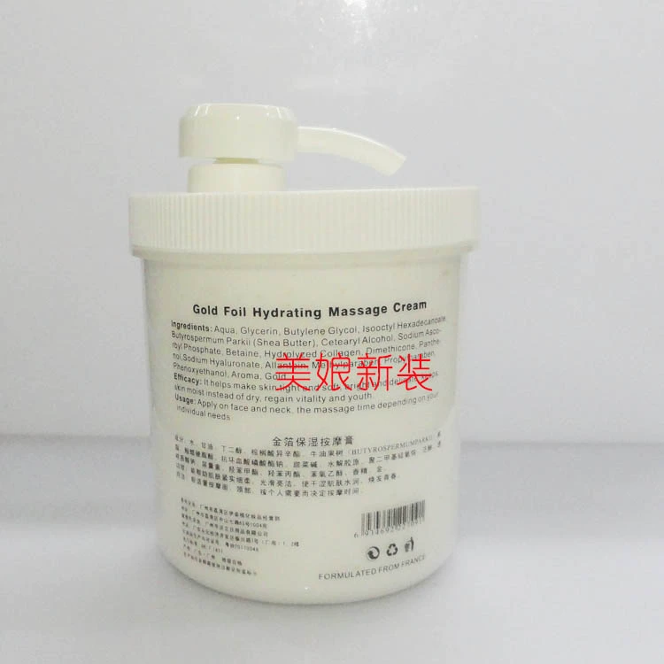 Xác thực danh sách Yizi sửa chữa tẩy tế bào chết mặt keratin để tẩy da chết để làm sạch da GB-825