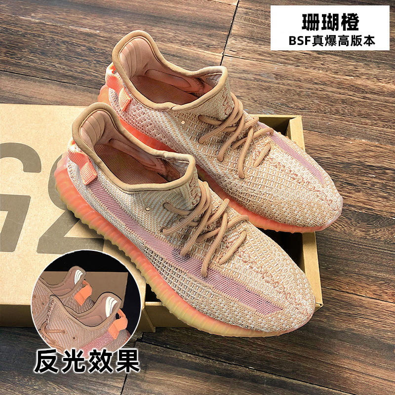 American Coral Orange Blue Packagewide Coconut shoes male 350 White spotted horse Excessive poison Genuine quality goods Official website Putian Men's Shoes Fashion shoes summer Thin shoes