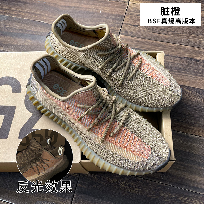Dirty Orange Blue Packagewide Coconut shoes male 350 White spotted horse Excessive poison Genuine quality goods Official website Putian Men's Shoes Fashion shoes summer Thin shoes