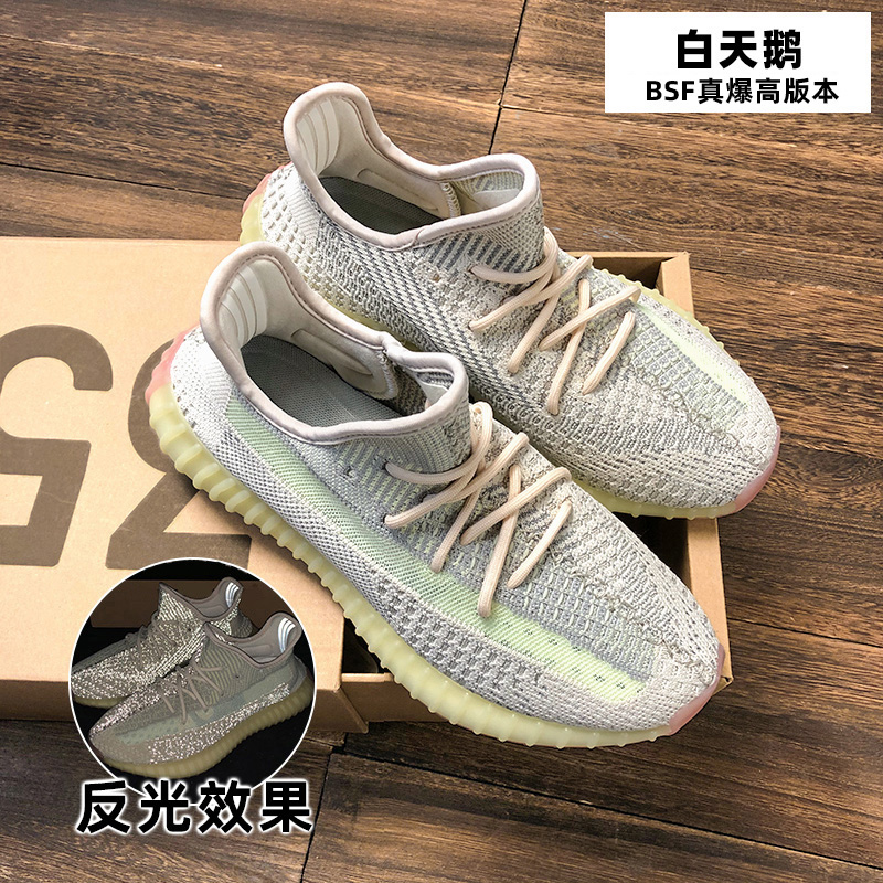 White Swan All Over The Skywide Coconut shoes male 350 White spotted horse Excessive poison Genuine quality goods Official website Putian Men's Shoes Fashion shoes summer Thin shoes