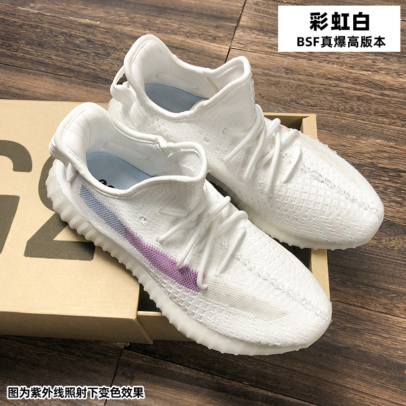 Rainbow White Blue Packagewide Coconut shoes male 350 White spotted horse Excessive poison Genuine quality goods Official website Putian Men's Shoes Fashion shoes summer Thin shoes