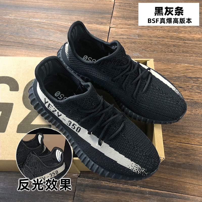 Black Gray Bar [Pure Source Over Poison Version] Blue Packagewide Coconut shoes male 350 White spotted horse Excessive poison Genuine quality goods Official website Putian Men's Shoes Fashion shoes summer Thin shoes