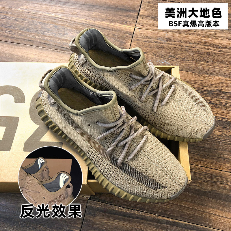 American Land [Pure Source Over Poison Version] Blue Packagewide Coconut shoes male 350 White spotted horse Excessive poison Genuine quality goods Official website Putian Men's Shoes Fashion shoes summer Thin shoes